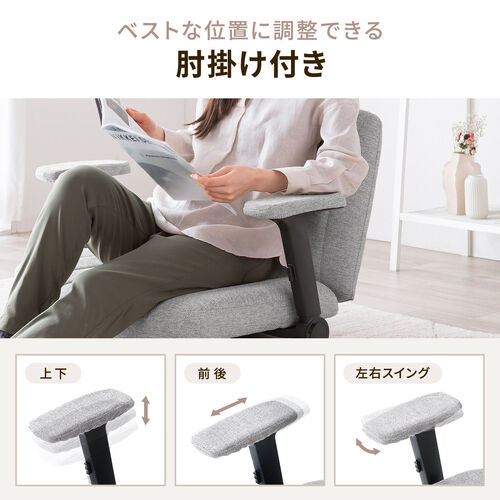 あぐら座椅子（幅広座椅子・3Dアームレスト・肘跳ね上げ・360°回転・グレー）