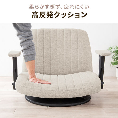 あぐら座椅子（幅広座椅子・3Dアームレスト・肘跳ね上げ・360°回転・グレー）