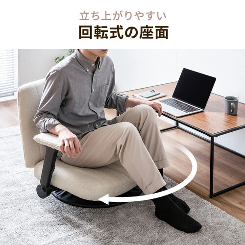 あぐら座椅子（幅広座椅子・3Dアームレスト・肘跳ね上げ・360°回転・グレー）