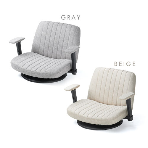 あぐら座椅子（幅広座椅子・3Dアームレスト・肘跳ね上げ・360°回転・グレー）