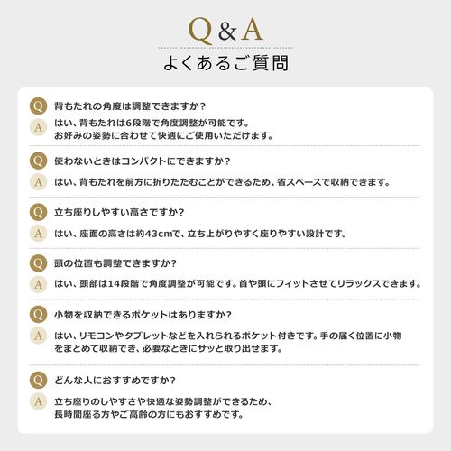 回転式高座椅子（肘掛け付き・6段階リクライニング・14段階ヘッドレスト・収納ポケット付き・リビング用・ブラウン）