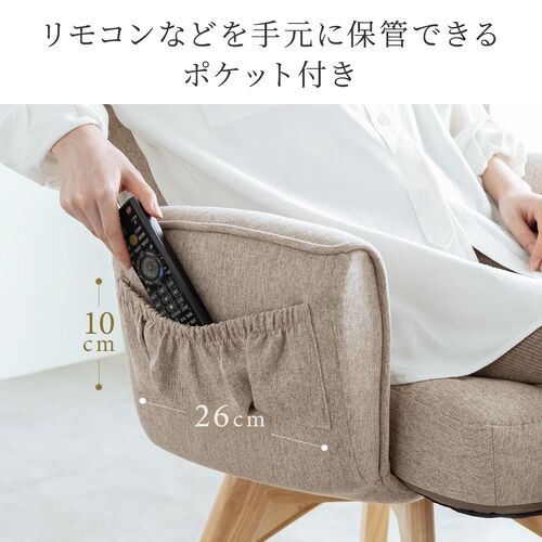 回転式高座椅子（肘掛け付き・6段階リクライニング・14段階ヘッドレスト・収納ポケット付き・リビング用・ブラウン）