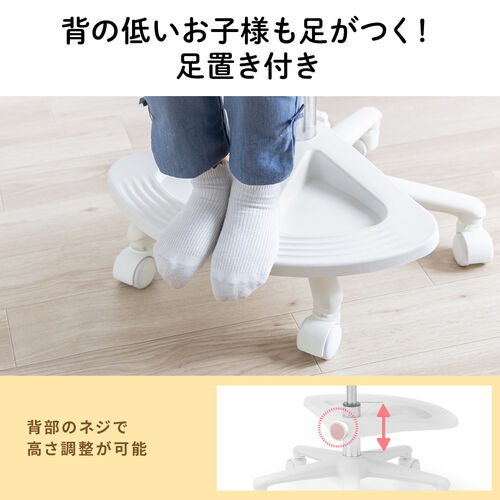 学習椅子（キッズチェア・児童椅子・子供椅子・姿勢矯正・洗えるカバー付き・肘付き・肘跳ね上げ・足置きリング付き・ガス圧昇降・モールドウレタン・ダブルバッグ・ピンク）