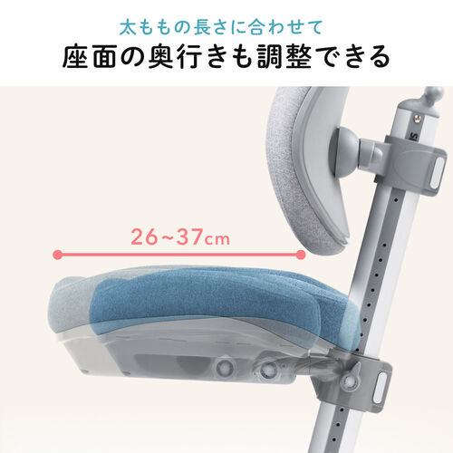 キッズチェア（座面高さ調整・背もたれ高さ調整・座面前後調整・耐荷重120kg・ストッパー付き・極厚モールドウレタン使用・足元収納・ブルー）