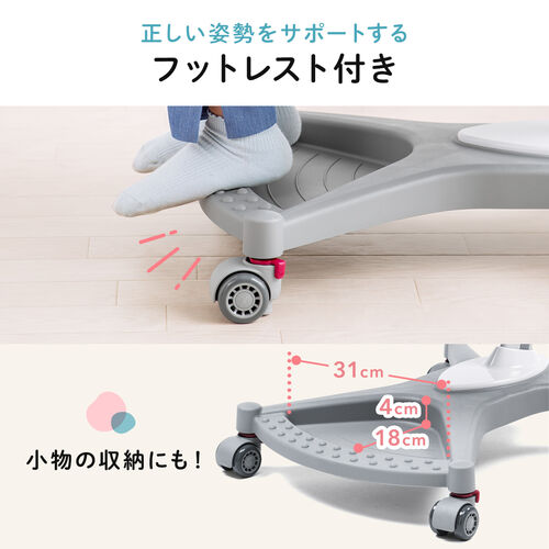 キッズチェア（座面高さ調整・背もたれ高さ調整・座面前後調整・耐荷重120kg・ストッパー付き・極厚モールドウレタン使用・足元収納・ブルー）