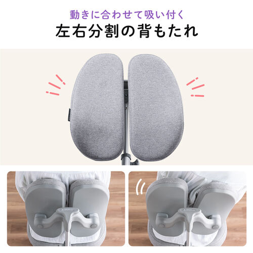 キッズチェア（分割背もたれ・座面高さ調整・背もたれ高さ調整・座面前後調整・耐荷重120k・ストッパー付き・極厚モールドウレタン使用・グレー）