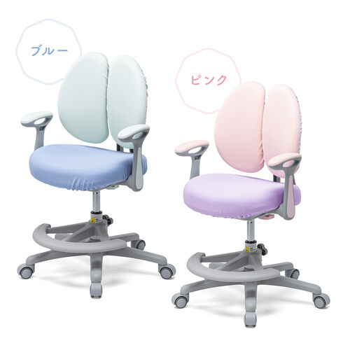 学習チェア（キッズチェア・学習椅子・学習机用チェア・子供用学習チェア・姿勢サポートチェア・成長チェア・ダブルバック・ブルー）