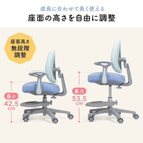 学習チェア（キッズチェア・学習椅子・学習机用チェア・子供用学習チェア・姿勢サポートチェア・成長チェア・ダブルバック・ブルー）