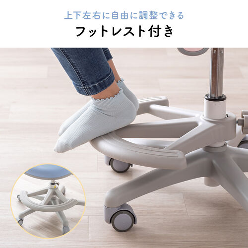 学習チェア（キッズチェア・学習椅子・学習机用チェア・子供用学習チェア・姿勢サポートチェア・成長チェア・ダブルバック・ブルー）