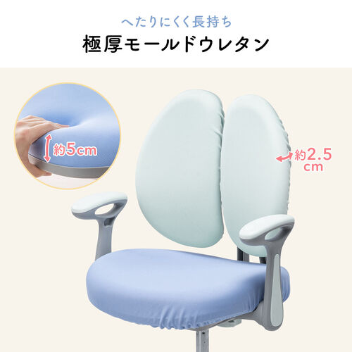 学習チェア（キッズチェア・学習椅子・学習机用チェア・子供用学習チェア・姿勢サポートチェア・成長チェア・ダブルバック・ブルー）