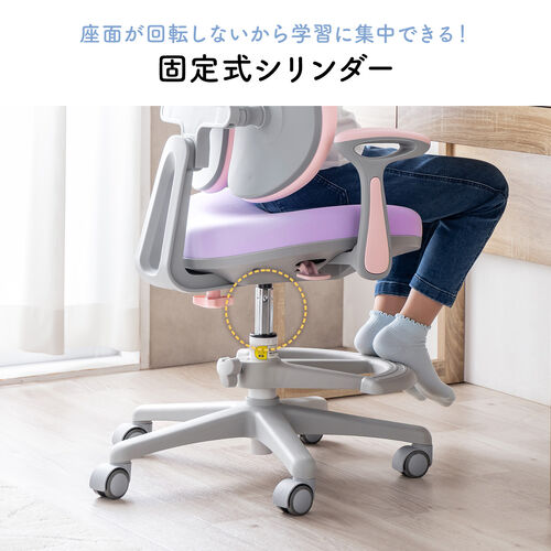 学習チェア（キッズチェア・学習椅子・学習机用チェア・子供用学習チェア・姿勢サポートチェア・成長チェア・ダブルバック・ブルー）