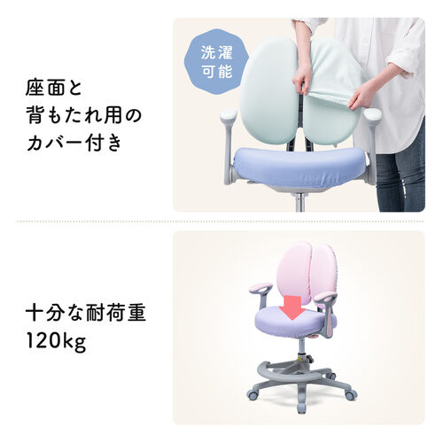 学習チェア（キッズチェア・学習椅子・学習机用チェア・子供用学習チェア・姿勢サポートチェア・成長チェア・ダブルバック・ブルー）