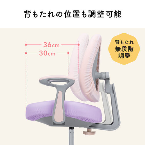 学習チェア（キッズチェア・学習椅子・学習机用チェア・子供用学習チェア・姿勢サポートチェア・成長チェア・ダブルバック・ピンク）