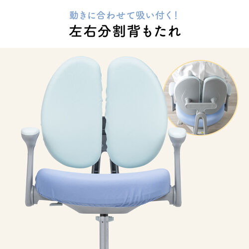 学習チェア（キッズチェア・学習椅子・学習机用チェア・子供用学習チェア・姿勢サポートチェア・成長チェア・ダブルバック・ピンク）