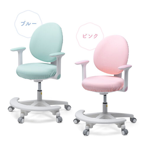 学習チェア（キッズチェア・学習椅子・学習机用チェア・子供用学習チェア・姿勢サポートチェア・成長チェア・ブルー）