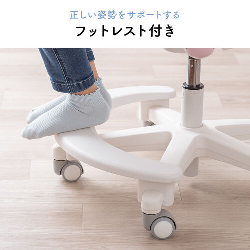 学習チェア（キッズチェア・学習椅子・学習机用チェア・子供用学習チェア・姿勢サポートチェア・成長チェア・ブルー）