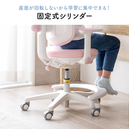 学習チェア（キッズチェア・学習椅子・学習机用チェア・子供用学習チェア・姿勢サポートチェア・成長チェア・ブルー）