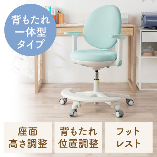 学習チェア（キッズチェア・学習椅子・学習机用チェア・子供用学習チェア・姿勢サポートチェア・成長チェア・ブルー）