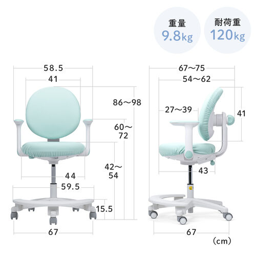 学習チェア（キッズチェア・学習椅子・学習机用チェア・子供用学習チェア・姿勢サポートチェア・成長チェア・ピンク）