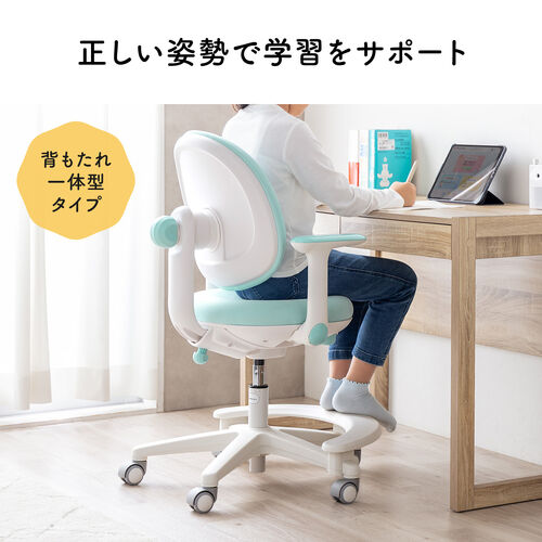 学習チェア（キッズチェア・学習椅子・学習机用チェア・子供用学習チェア・姿勢サポートチェア・成長チェア・ピンク）
