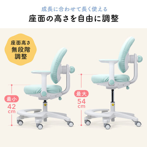 学習チェア（キッズチェア・学習椅子・学習机用チェア・子供用学習チェア・姿勢サポートチェア・成長チェア・ピンク）