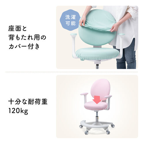 学習チェア（キッズチェア・学習椅子・学習机用チェア・子供用学習チェア・姿勢サポートチェア・成長チェア・ピンク）