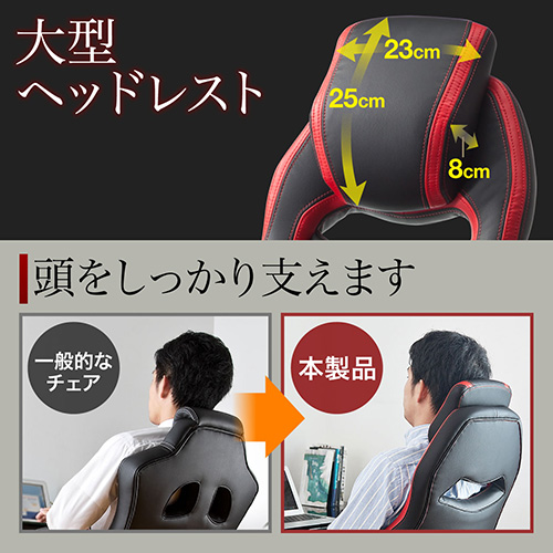 リクライニングチェア（オットマン付き・無段階リクライニング・バケットシート・ハイバック仕様・ゲーミングチェア・キャスター・肘付き・耐荷重100kg・ブラック）