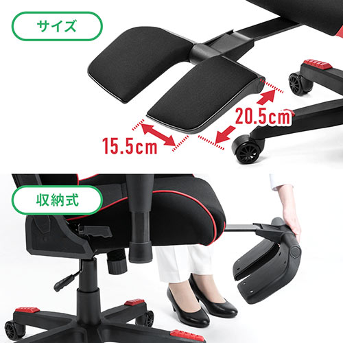 ゲーミングチェア（オットマン付き・リクライニング・ロッキング・ハイバック・バケットシート・高さ調整可能肘掛け・ウレタンキャスター・レッド/ブラック）SNCL014  サンワサプライ