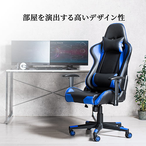 ゲーミングチェア（ハイバック・バケットシート・リクライニング・ロッキング・ヘッドレスト・ランバーサポート・肘掛け付き・PUレザー・ブルー/ブラック）SNCL016BL サンワサプライ