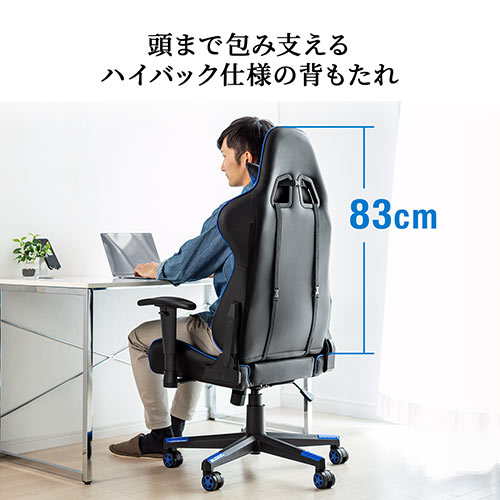 ゲーミングチェア（ハイバック・バケットシート・リクライニング・ロッキング・ヘッドレスト・ランバーサポート・肘掛け付き・PUレザー・グレー/ブラック）