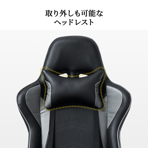 ゲーミングチェア（ハイバック・バケットシート・リクライニング・ロッキング・ヘッドレスト・ランバーサポート・肘掛け付き・PUレザー・グレー/ブラック）