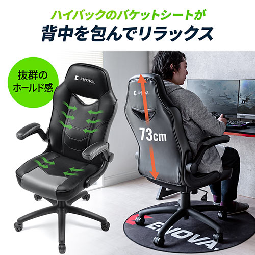 【アウトレット･訳あり・セール】レザーチェア（バケットシート・ゲーミングチェア・PVCレザー・ロッキング・肘跳ね上げ・ハイバック・グレー/ブラック）