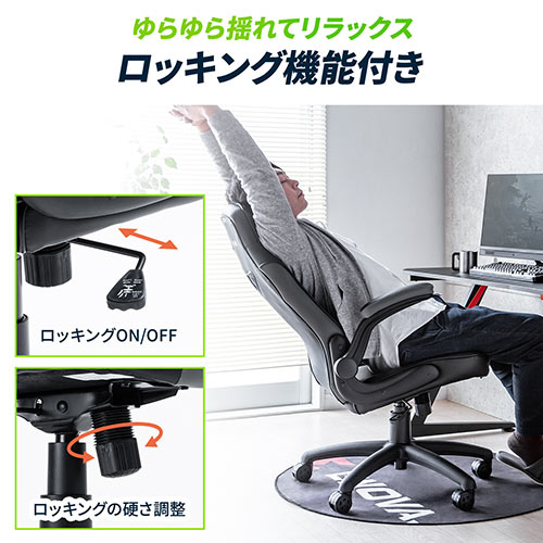 【アウトレット･訳あり・セール】レザーチェア（バケットシート・ゲーミングチェア・PVCレザー・ロッキング・肘跳ね上げ・ハイバック・グレー/ブラック）