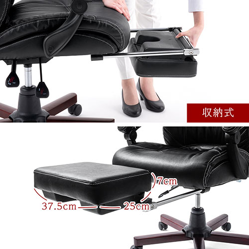 社長椅子（レザーチェア・本革・牛革・リクライニング・オットマン・ハイバック・肘連動・ブラック） SNCL023