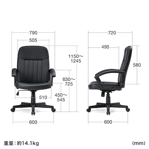 レザーチェア 本革チェア（ロッキング ミドルバック アームレスト キャスター）