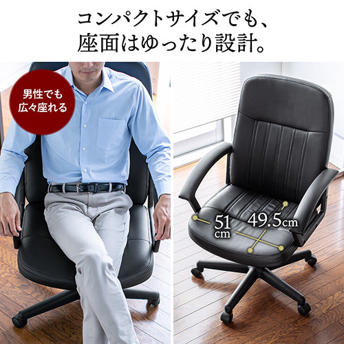 6JOHAN(ロクジョウハン) アームレストレザーチェア　【041】 アームレスト モダン スチール レザー チェア ひとり暮らし
