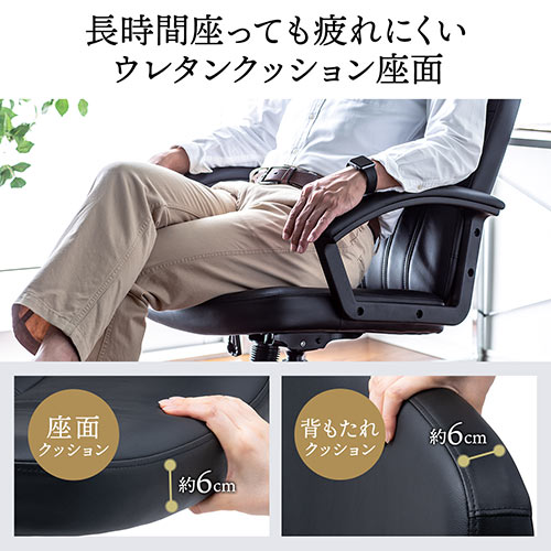 レザーチェア 本革チェア（ロッキング ミドルバック アームレスト キャスター）
