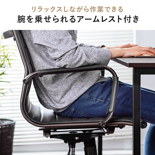 レザーチェア スリムチェア ビンテージ調 レトロデザイン ミドルバック ブラック