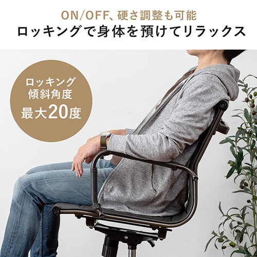 レザーチェア スリムチェア ビンテージ調 レトロデザイン ミドルバック ブラック