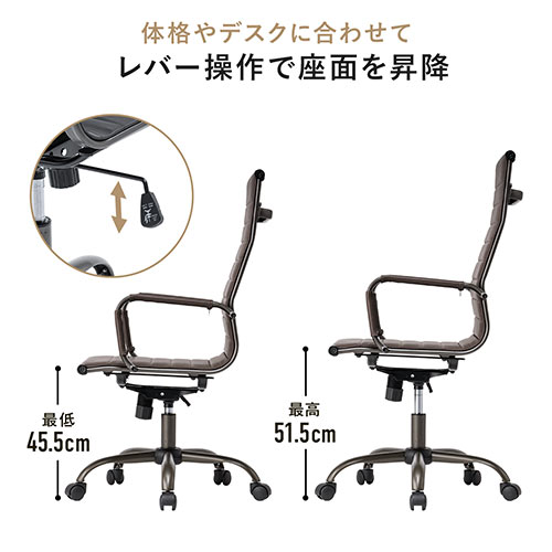 レザーチェア スリムチェア ビンテージ調 レトロデザイン ハイバック ブラウン