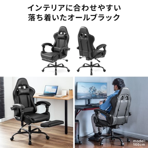 ゲーミングチェア（レザー・バケットシート・ミドルバック・収納式 