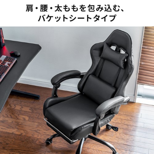 4d アームレスト ゲーミング チェア バケットシート ファブリック