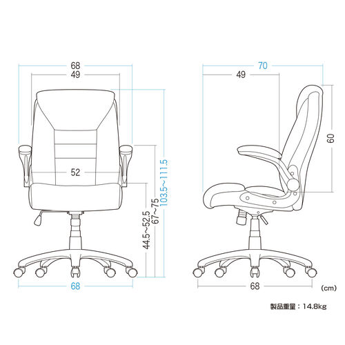 レザーチェア（極厚クッション・PUレザー・跳ね上げ式肘掛け・ロッキング・ミドルバック・社長椅子）