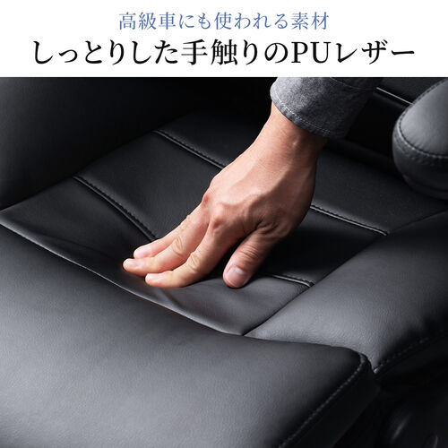 レザーチェア（極厚クッション・PUレザー・跳ね上げ式肘掛け・ロッキング・ミドルバック・社長椅子）