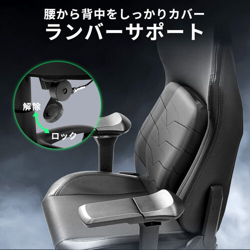 レザーチェア（ゲーミングチェア・リクライニング・傾斜角度170°・特殊アームレスト・大型ランバーサポート・あぐら対応・ハイバック・耐荷重100kg）