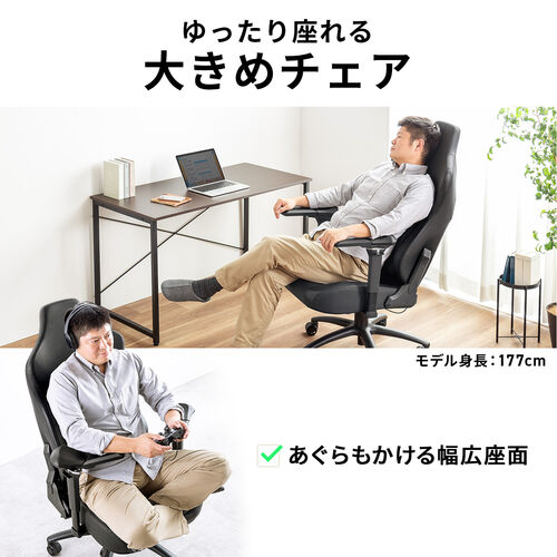 レザーチェア（ゲーミングチェア・リクライニング・傾斜角度170°・特殊アームレスト・大型ランバーサポート・あぐら対応・ハイバック・耐荷重100kg）