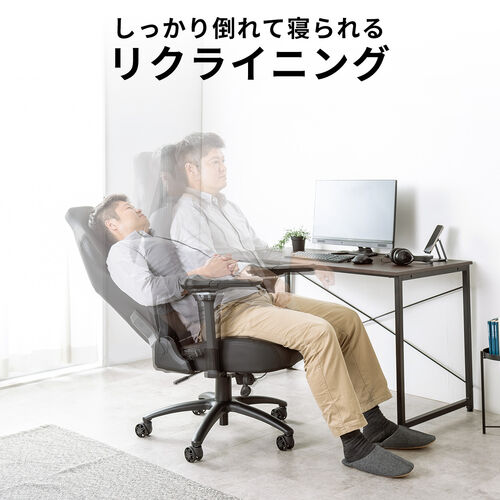 レザーチェア（ゲーミングチェア・リクライニング・傾斜角度170°・特殊