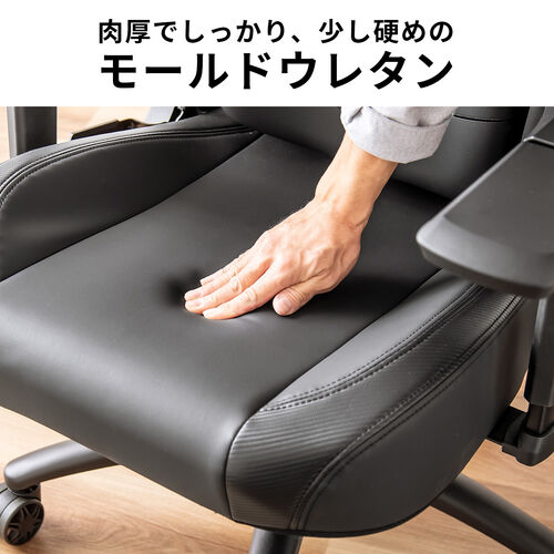 レザーチェア（ゲーミングチェア・リクライニング・傾斜角度170