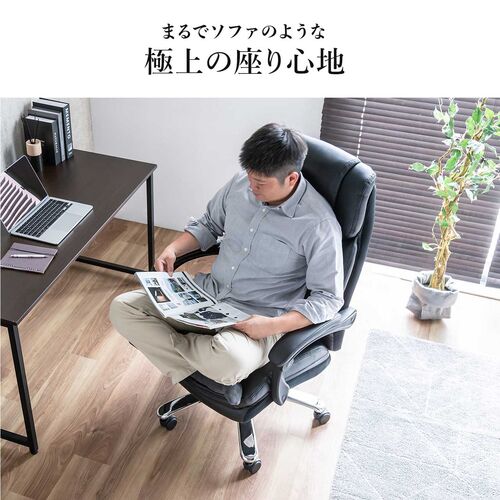 レザーチェア（高耐荷重チェア・ハイバックチェア・耐荷重200kg・PUレザー・シンクロロッキング）