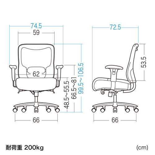 メッシュチェア（ネット・ミドルバック・ロッキング・肘付き・高耐荷重・ランバーサポート・ブラック）